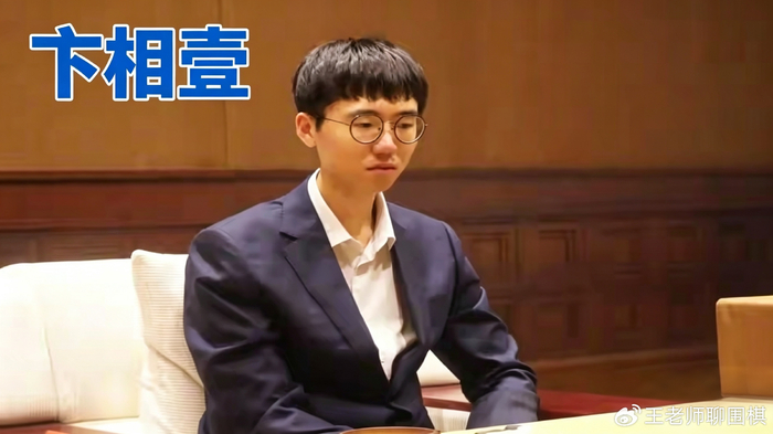 kaiyun-零封苦手！卞相壹2比0再夺挑战权，五番棋叫板五冠王申真谞|申旻埈|围棋|申旻|韩国|中盘_新浪体育_新浪新闻